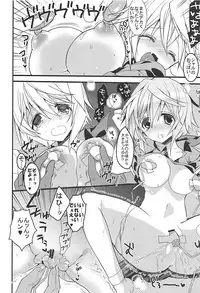 (C84) [Otona Shuppan (Hitsuji Takako)] IS Soushuuhen (IS <Infinite Stratos>)