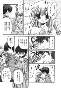 COMIC PAPIPO 2006-07