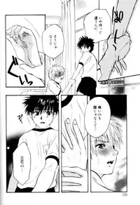 [Anthology] Kaikatsu Danshi