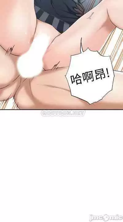 抑欲人妻41-50（完结）