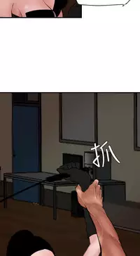 Desire King 欲求王 Ch.41~52 [Chinese]