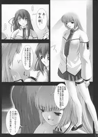 [Miss Black] Traum