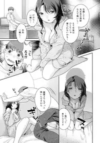 [Nekomata Naomi] In Nyanko.