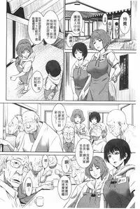 [Kawazuko Chouji] Magomusume Hame Jii to Mama Rinkanshi | 孫女戳插爺與媽媽被輪姦 [Chinese]