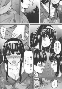 静かな森の夜 (冴えない彼女の育てかた)