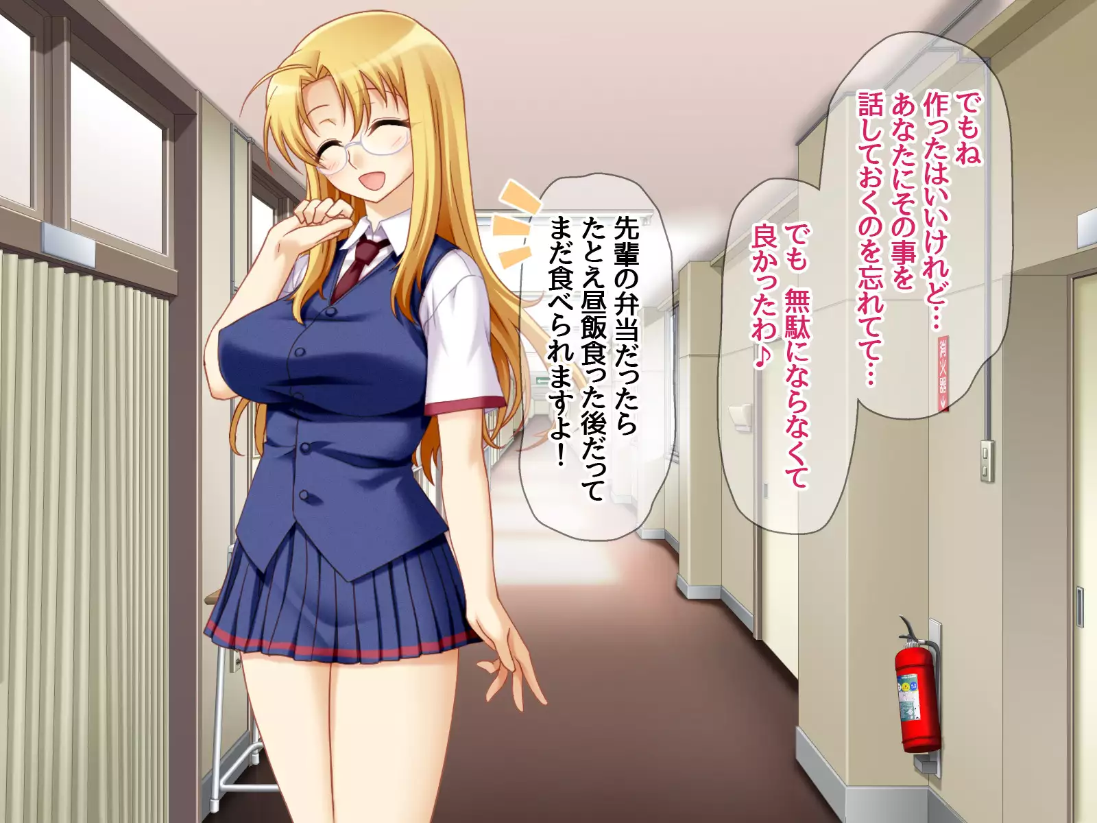 Gakuen Koukyuu Soap-jou Miyuki Senpai to Yomeochi Nama Honban