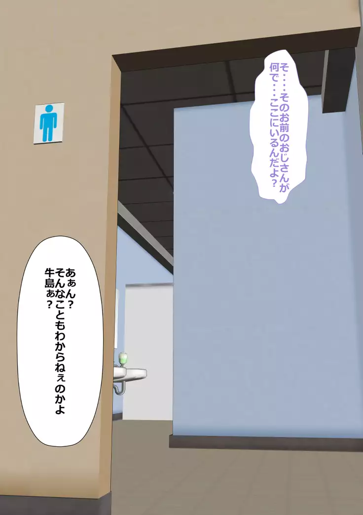 9番ピッチャーハジメちゃん