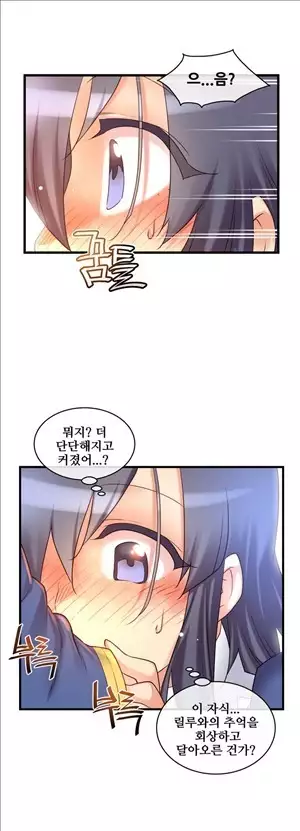 Master in My Dreams Ch.90-119