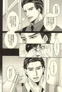 (SUPER24) [jm/Bunshitsu (nigou)] Repeat,go fallen asleep… (The Evil Within)