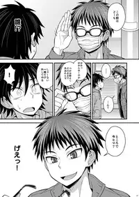 [Datsuryoku Kenkyuukai (Kanbayashi Takaki)] Switch [Digital]