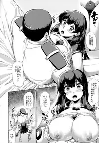 (C94) [ROCK CLIME (Sakimori Dan)] Kanmusu Tawawa (Kantai Collection -KanColle-)