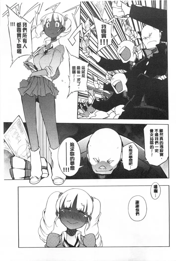 Koukishin ha ne ko wo mo a re suru