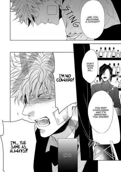 [Naoe Sai] Hard x Heat x Heart -Kyouseiteki Hatujou Mate- [English] {Exiled Rebels Scans} [Decensored] [Digital]