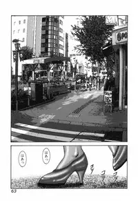 [Mikikazu] Nametai no | I Want to Lick Your Dick