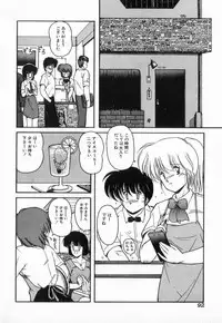 [Makuwa] Gomenne Mina-chan 3