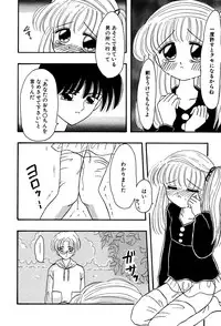 [Anthology] Little Pierce Vol.03