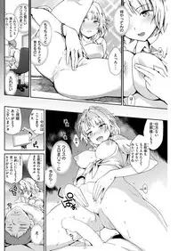 COMIC Shitsurakuten 2018-09 [Digital]