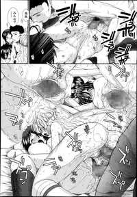 [Ariga Tou] Memory Drop Ch.1-5