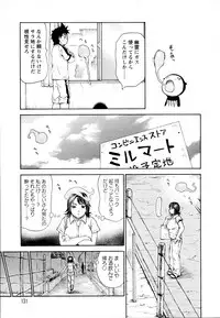 [Millefeuille] Yononaka Azayaka - Vivid In A World