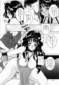 [Uchida Koneri] Hajirai - Blushing