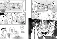 [Mentaiko (Itto)] Priapus 4 | 普里亚普斯 4 [Chinese] [黑夜汉化组]