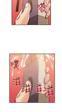 中文韩漫 死了都要愛愛 Ch.0-7 [Chinese]