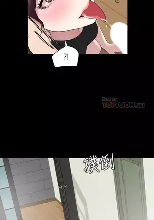 SON IN LAW 32-49 CHI