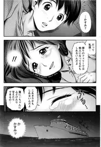 Monthly Vitaman 2016-06