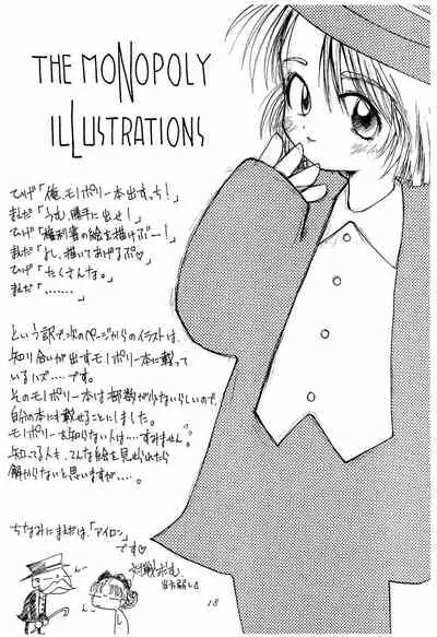 (C51) [CHEROKEE (Maeda)] CHEROKEE VOL.1 1/2 (Various)