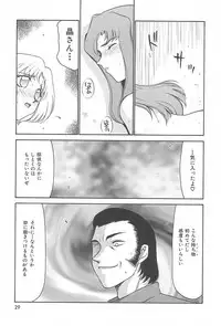 [Hajime Taira] Change! 2