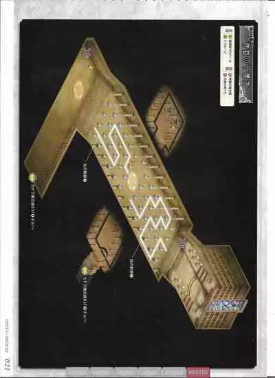 [Eushully] Tenbin no La DEA. ~Ikusa Megami MEMORIA~ Perfect Guidebook