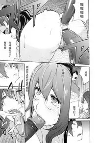 Doukoku no Taiyou Koukotsu no Tsuki