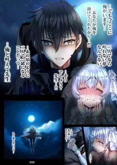 転生ガチャ失敗親ガチャ失敗で私達オス汁まみれ