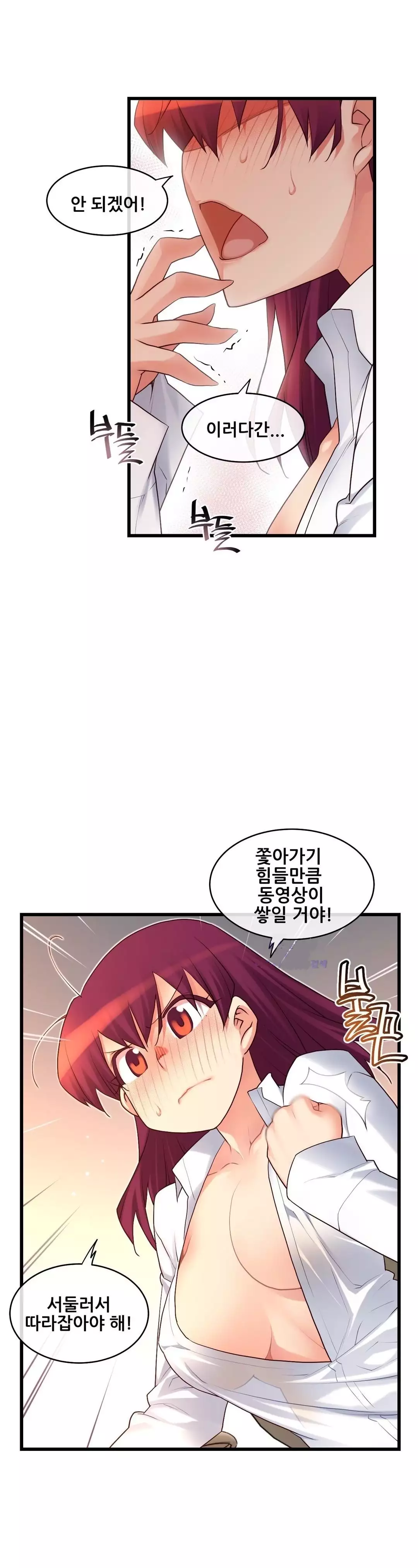 Master in My Dreams Ch.90-130