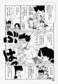 [Karma Tatsuro] Shinobi no Sakura