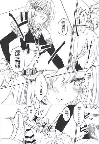 [Soratomoe (John)] VR Fuuzoku e Ikou!! (Yu-Gi-Oh!)