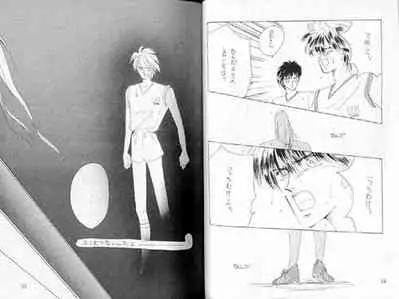 (C36) [Doll (Ozaki Minami)] Gekiretsu (Captain Tsubasa)