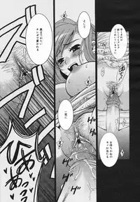 Comic Megaplus 2005-06 Vol. 20