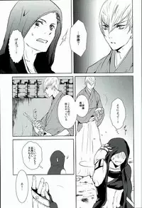 (C81) [BSB (Saiki Yoshino)] Survival of the Fittest (Sengoku Basara)