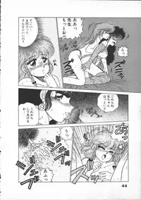 [Lei Nekojima] Yumesaki Annai Neko