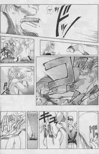 A-G Super Erotic 3 [English]