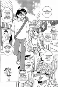 [Watashiya Kaworu] Chinamini [English] [SaHa]