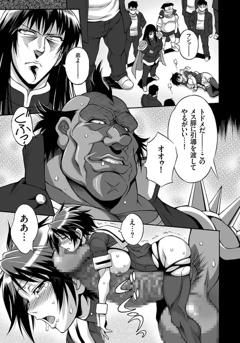 comic KURiBERON 2017-03 Vol. 53