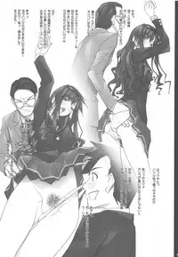 (C87) [IRODORI (SOYOSOYO)] Haruka Senpai no Soushuuhen Bon 2 (Amagami)