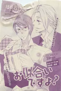 Chara Selection 2015-05