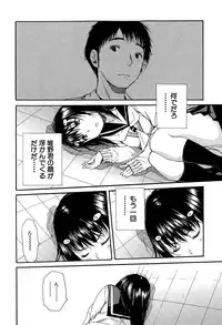 COMIC Mugen Tensei 2015-08