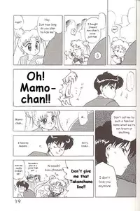 [BLACK DOG (Kuroinu Juu)] Star Platinum (Bishoujo Senshi Sailor Moon) [English]