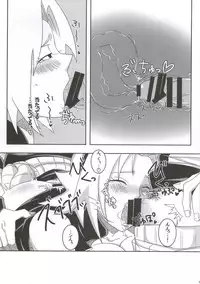 (C86) [Pucchu (Echigawa Ryuuka)] Shinobi no Kokoroe (NARUTO)