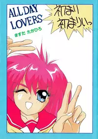 [Masuda Takahiro] ALLDAYS LOVERS