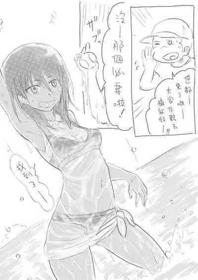 KuroganeYuuto‧Matsu No Hi No | 炎炎夏日的九爐鐵悠都